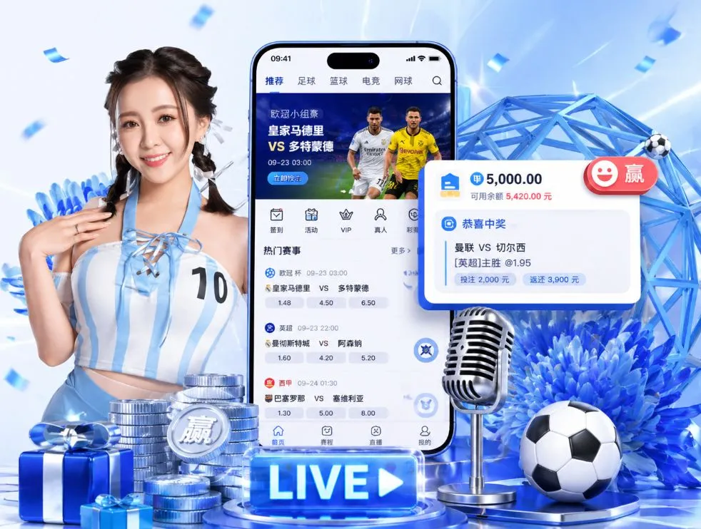 乐动体育App